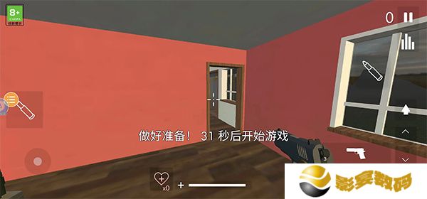 拆迁模拟器正版