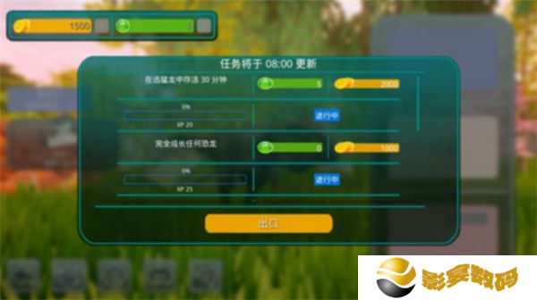 诅咒之岛共存版
