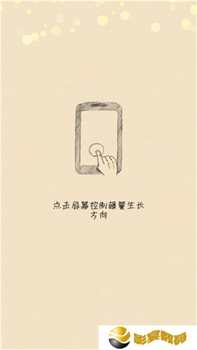 你是我的阳光游戏