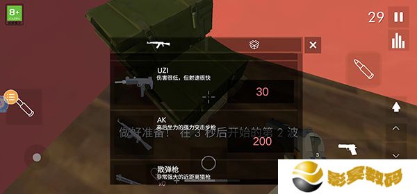 拆迁模拟器正版