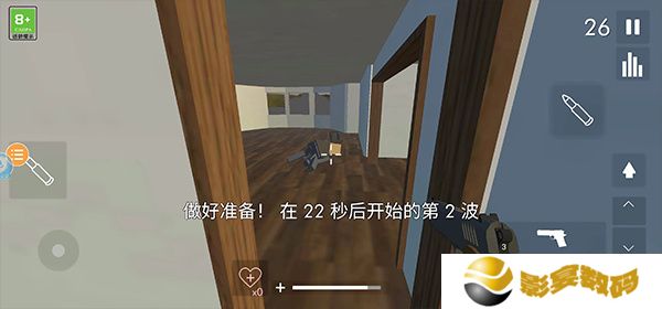 拆迁模拟器正版