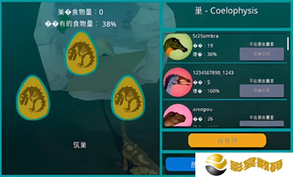 诅咒之岛共存版