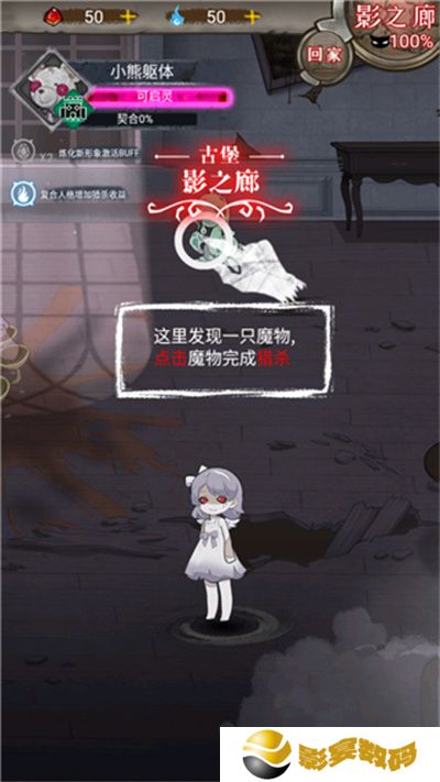 肢体派对