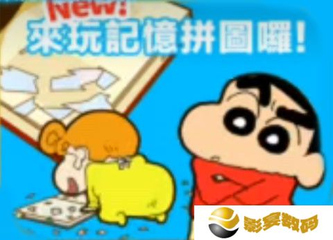 蜡笔小新之小帮手大作战安卓版