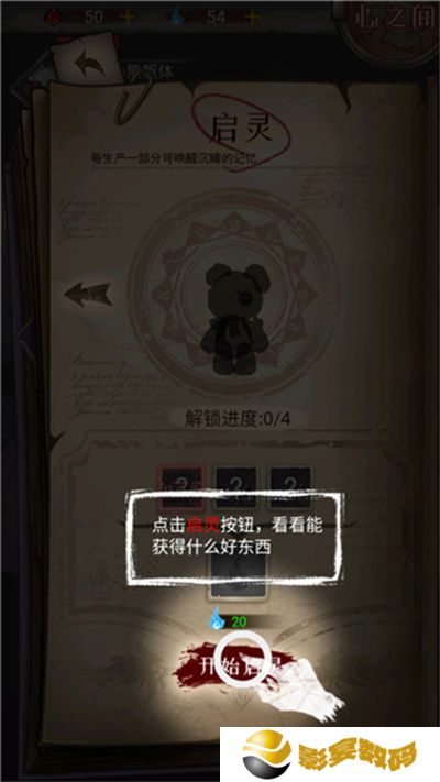 肢体派对