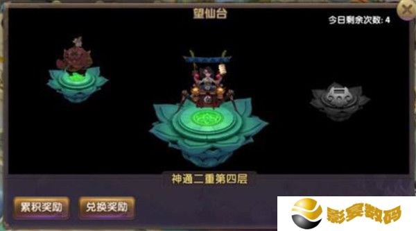 剑尊手游