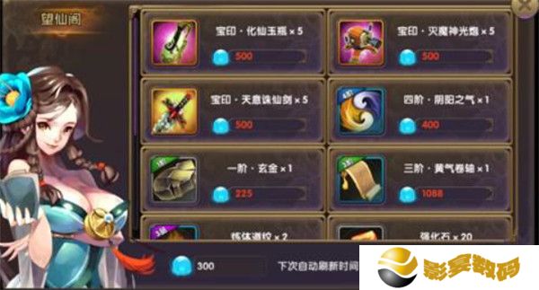 剑尊手游