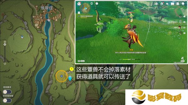 原神鱼钩的物尽其用隐藏成就如何达成 鱼钩的物尽其用怎么做[多图]图片9