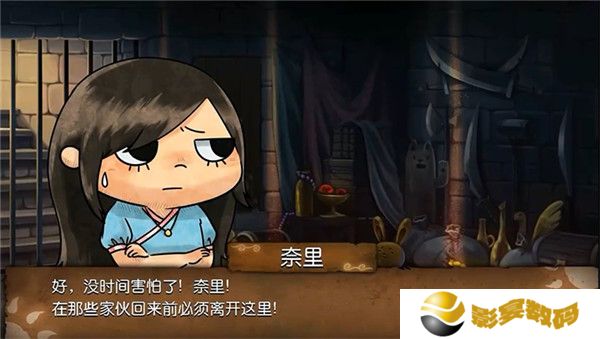 奈里手游