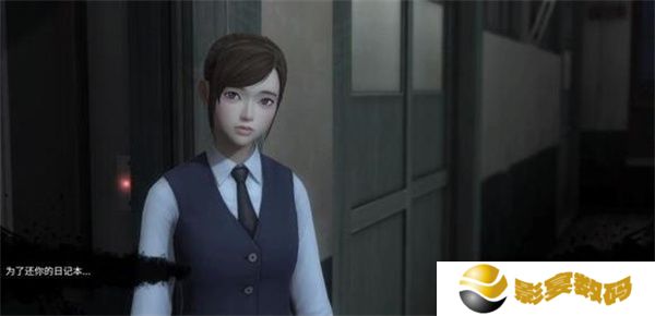 白**人节恐怖学校