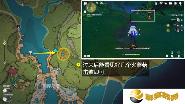 原神鱼钩的物尽其用隐藏成就如何达成 鱼钩的物尽其用怎么做[多图]图片7
