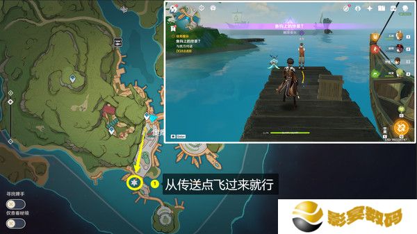 原神鱼钩的物尽其用隐藏成就如何达成 鱼钩的物尽其用怎么做[多图]图片2