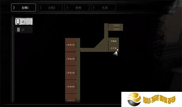 白**人节恐怖学校