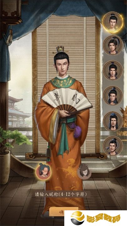 大当家之路