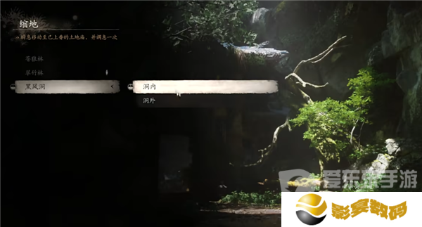 黑神话悟空黑风山三冬虫位置在哪 黑神话悟空黑风山三冬虫位置共享