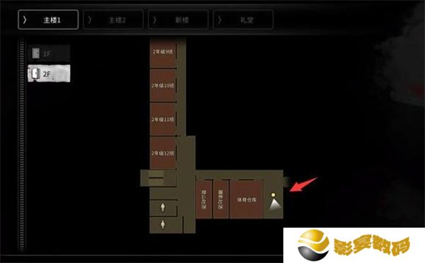 白**人节恐怖学校