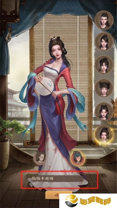 大当家之路