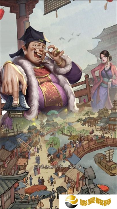 大当家之路