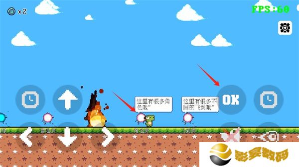 跳一下