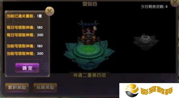 剑尊手游