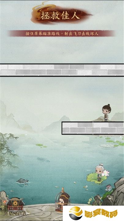 大当家之路