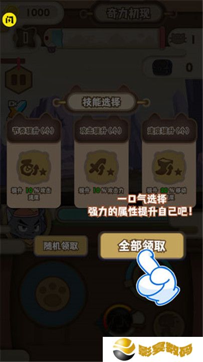 喜羊羊与灰太狼奇幻之旅正版