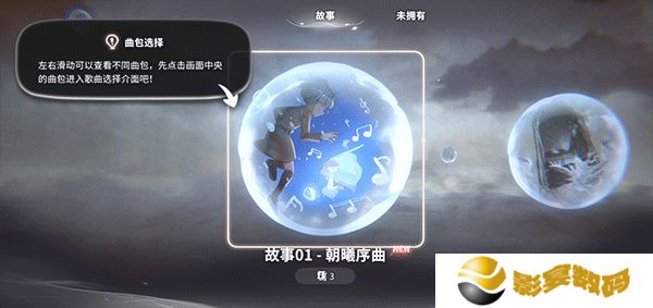 花雨旋律2