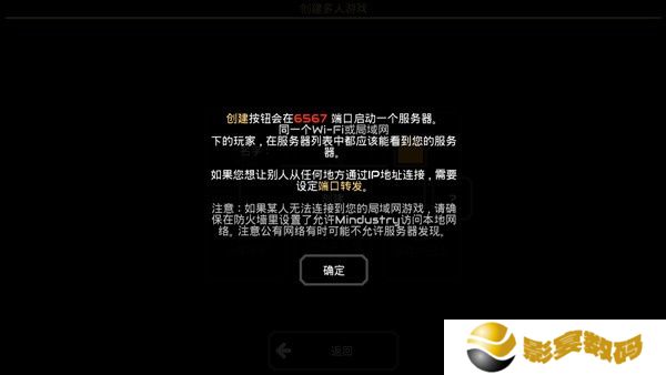 像素工厂