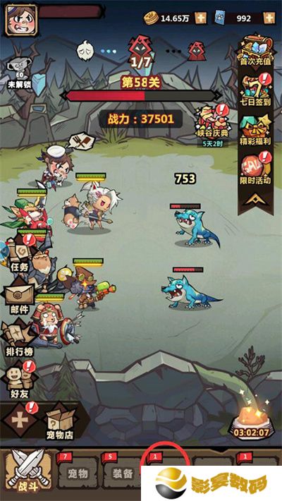 王者猎人小米版