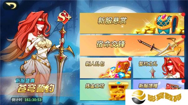 创想魔法团