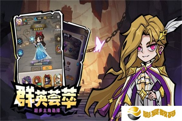 超强口径手游