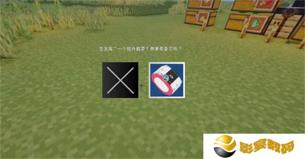 我的世界神奇宝贝