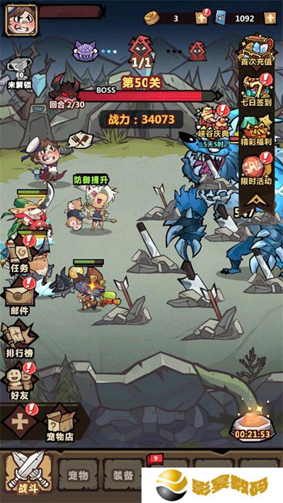 王者猎人小米版