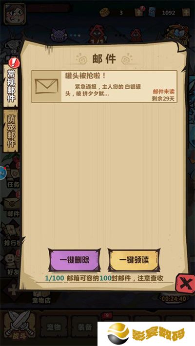 王者猎人小米版