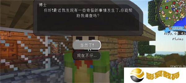 我的世界神奇宝贝