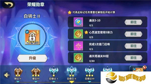 创想魔法团