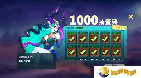 创想魔法团