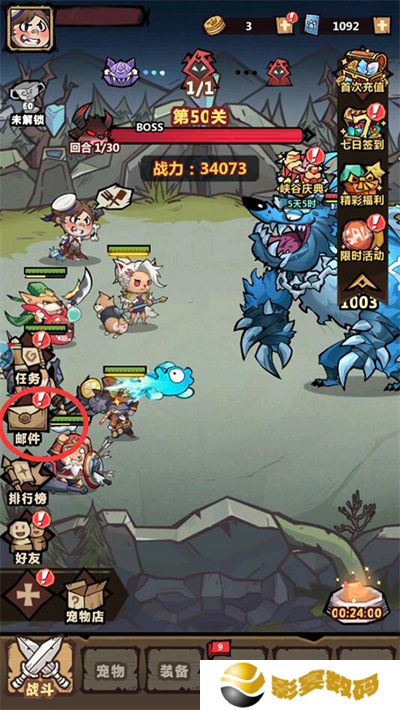 王者猎人小米版