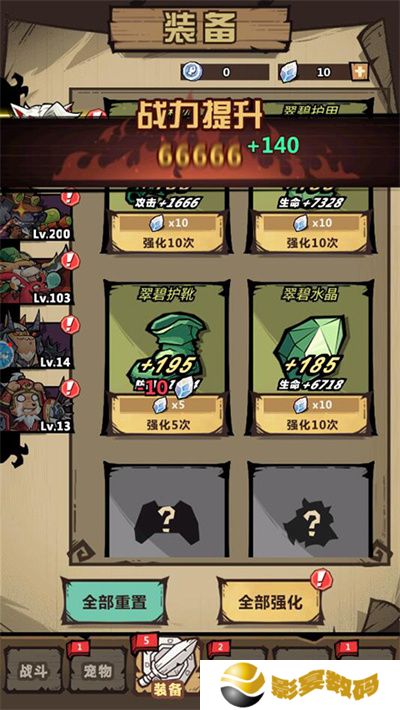 王者猎人小米版