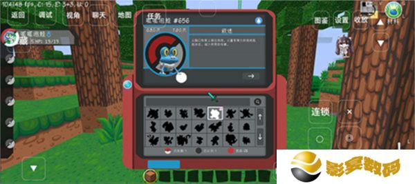 我的世界神奇宝贝