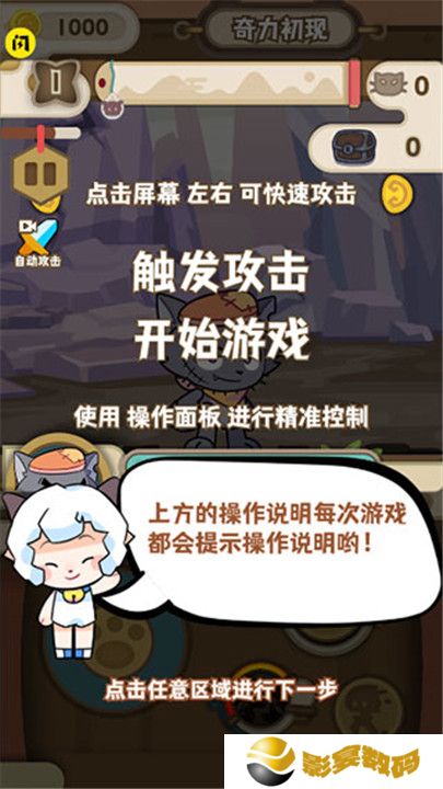 喜羊羊与灰太狼奇幻之旅正版