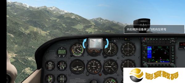 专业模拟飞行10