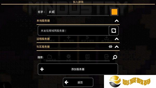 像素工厂