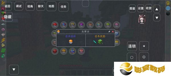 我的世界神奇宝贝