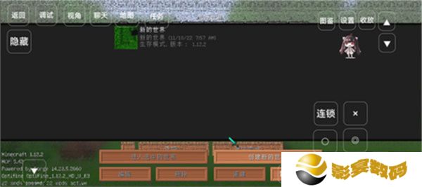 我的世界神奇宝贝