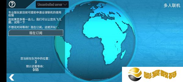专业模拟飞行10