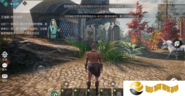 黑光生存进化手游