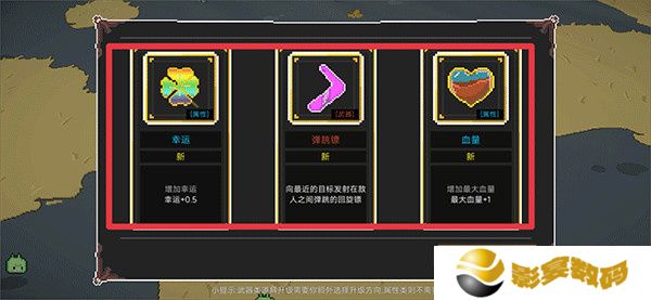 兽潮来袭游戏