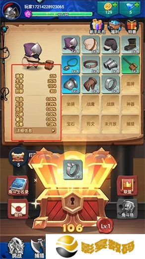 跃动小子手机版