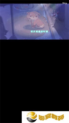 萌宠物语手游